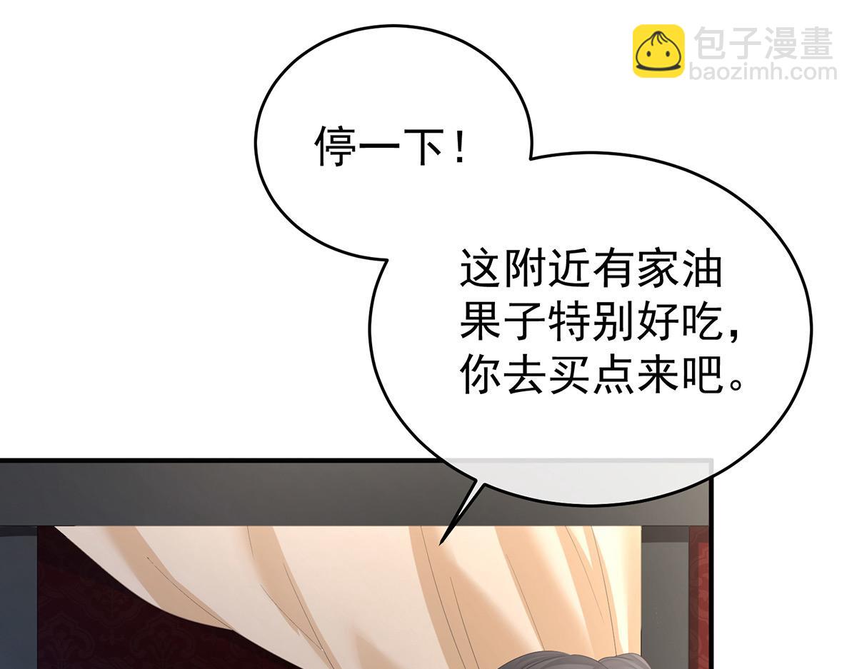第350话 有你凉的时候7
