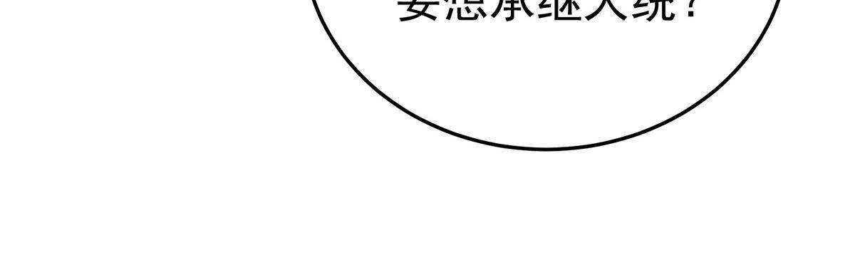 第350话 有你凉的时候72