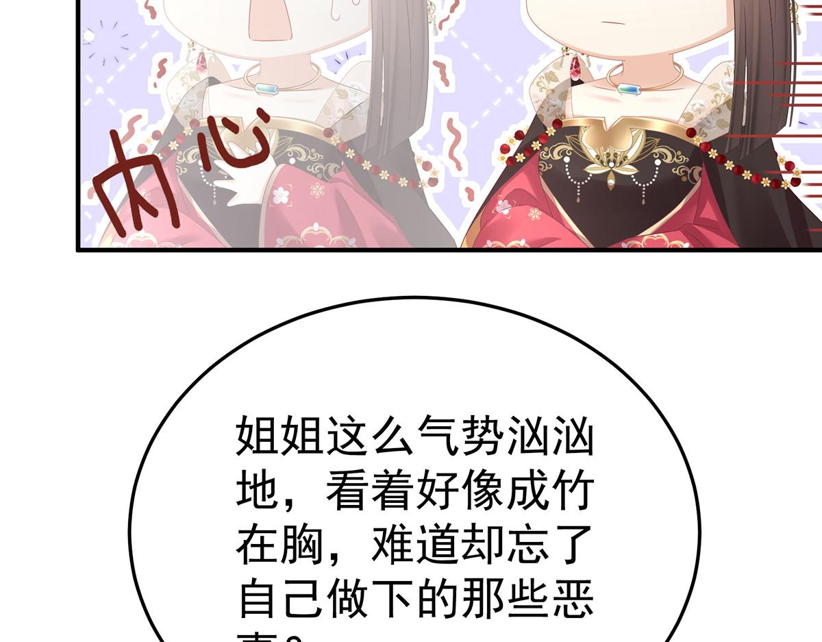 第350话 有你凉的时候82