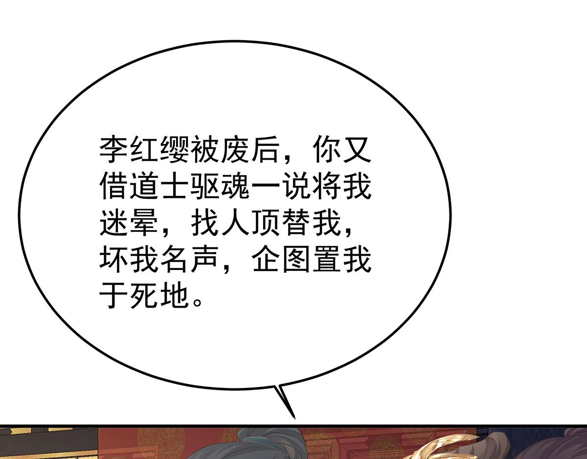 第350话 有你凉的时候95