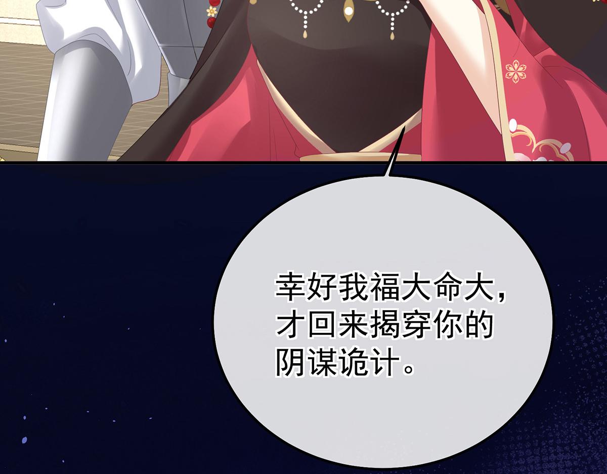 第350话 有你凉的时候97