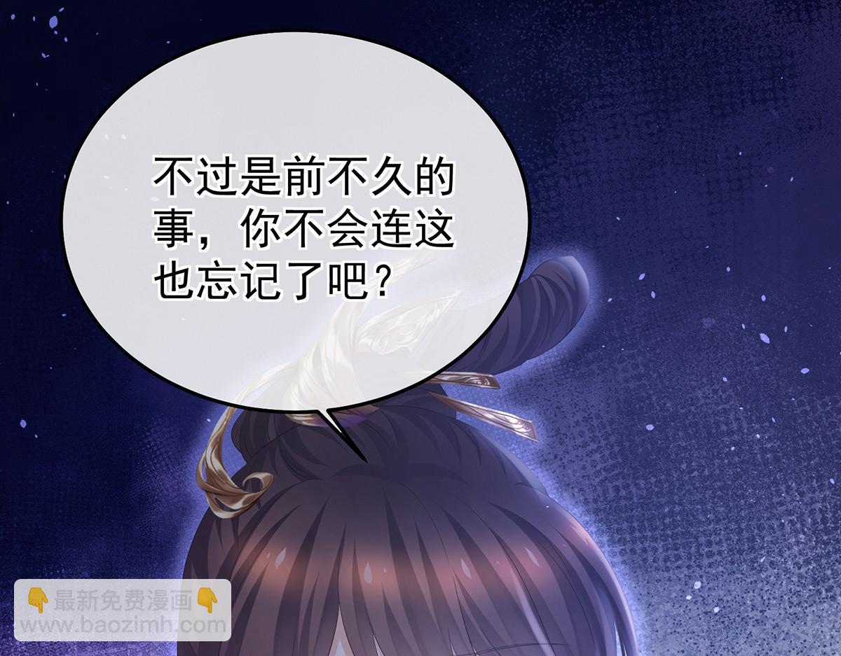 第350话 有你凉的时候99