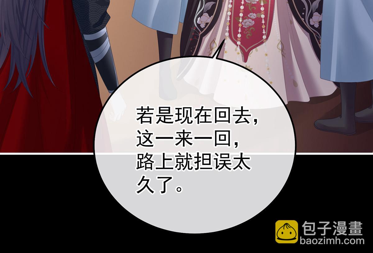第354话 夏将军侍寝10