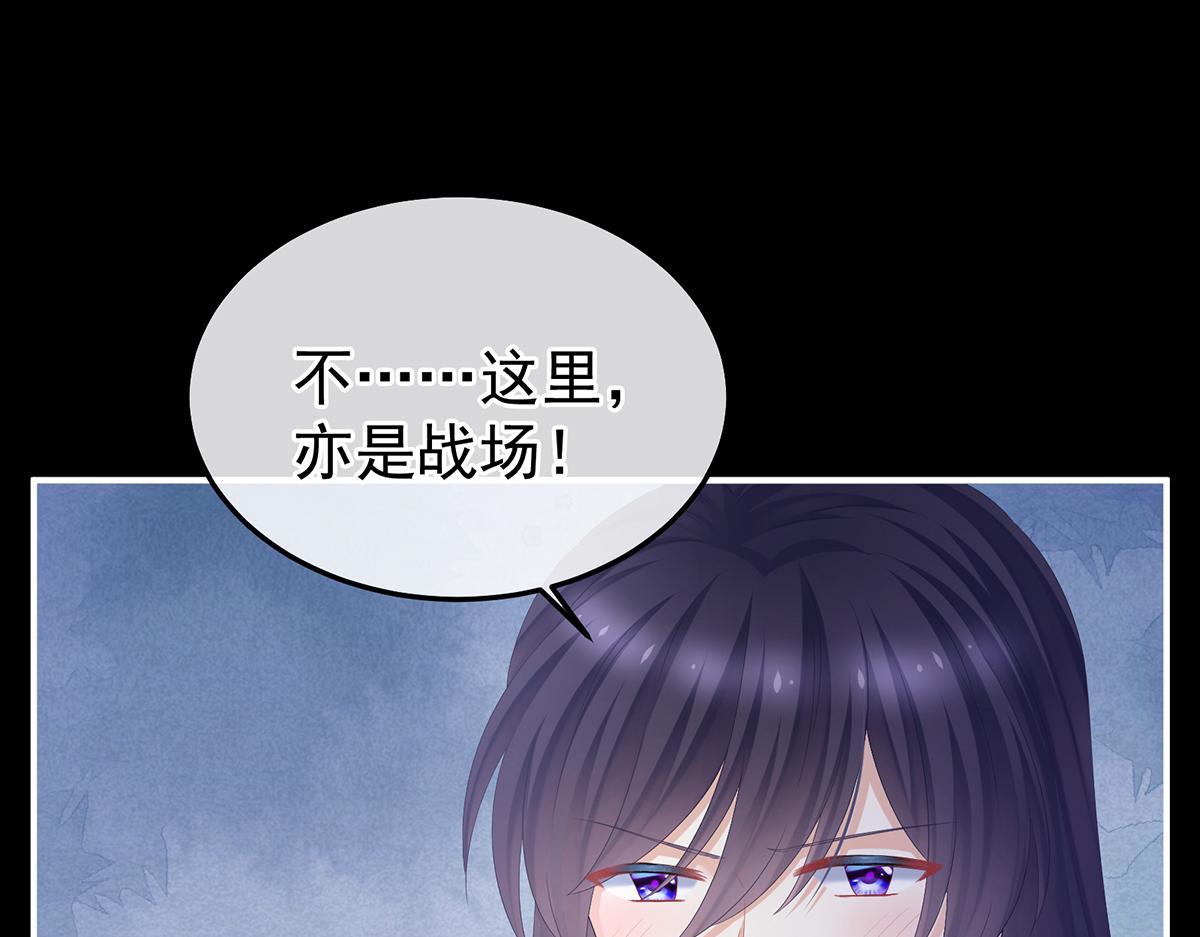 第354话 夏将军侍寝106