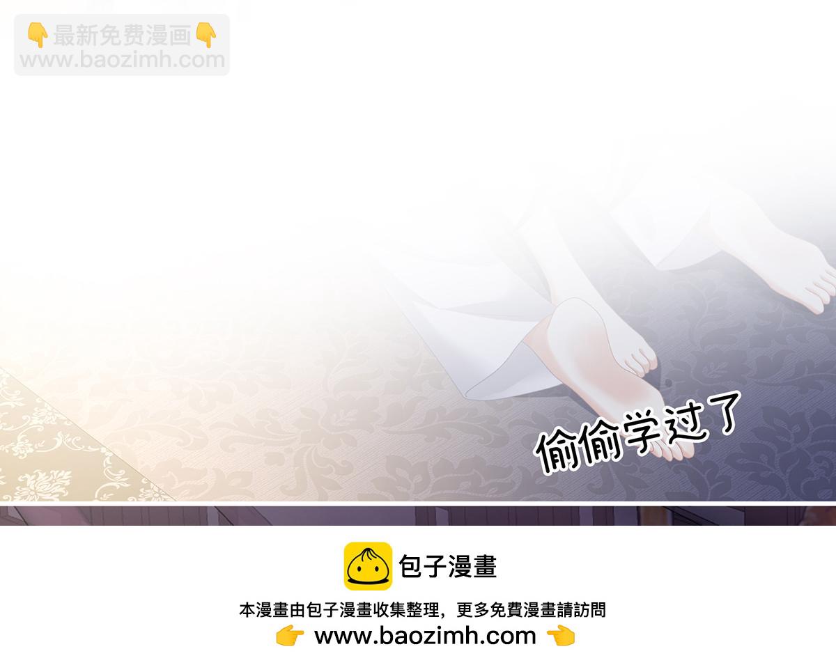 第354话 夏将军侍寝109