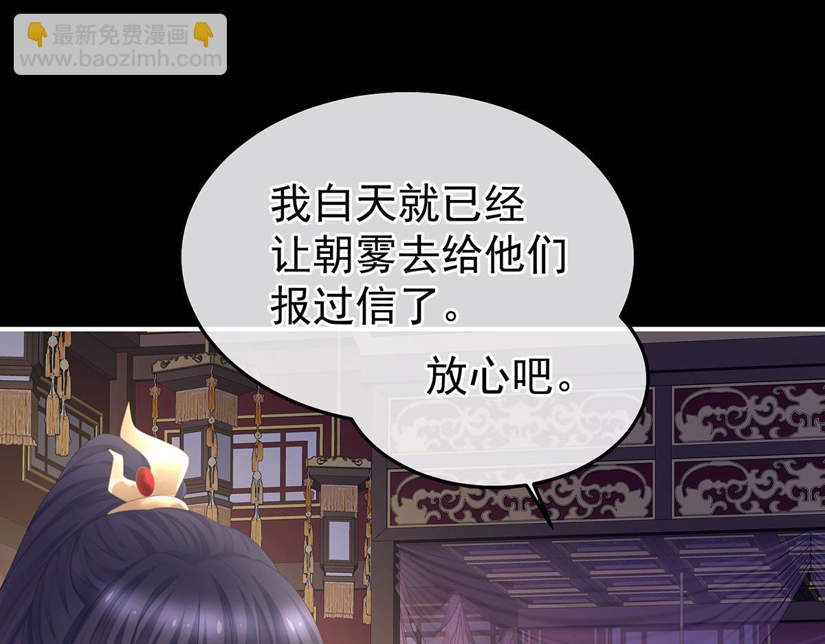 第354话 夏将军侍寝11