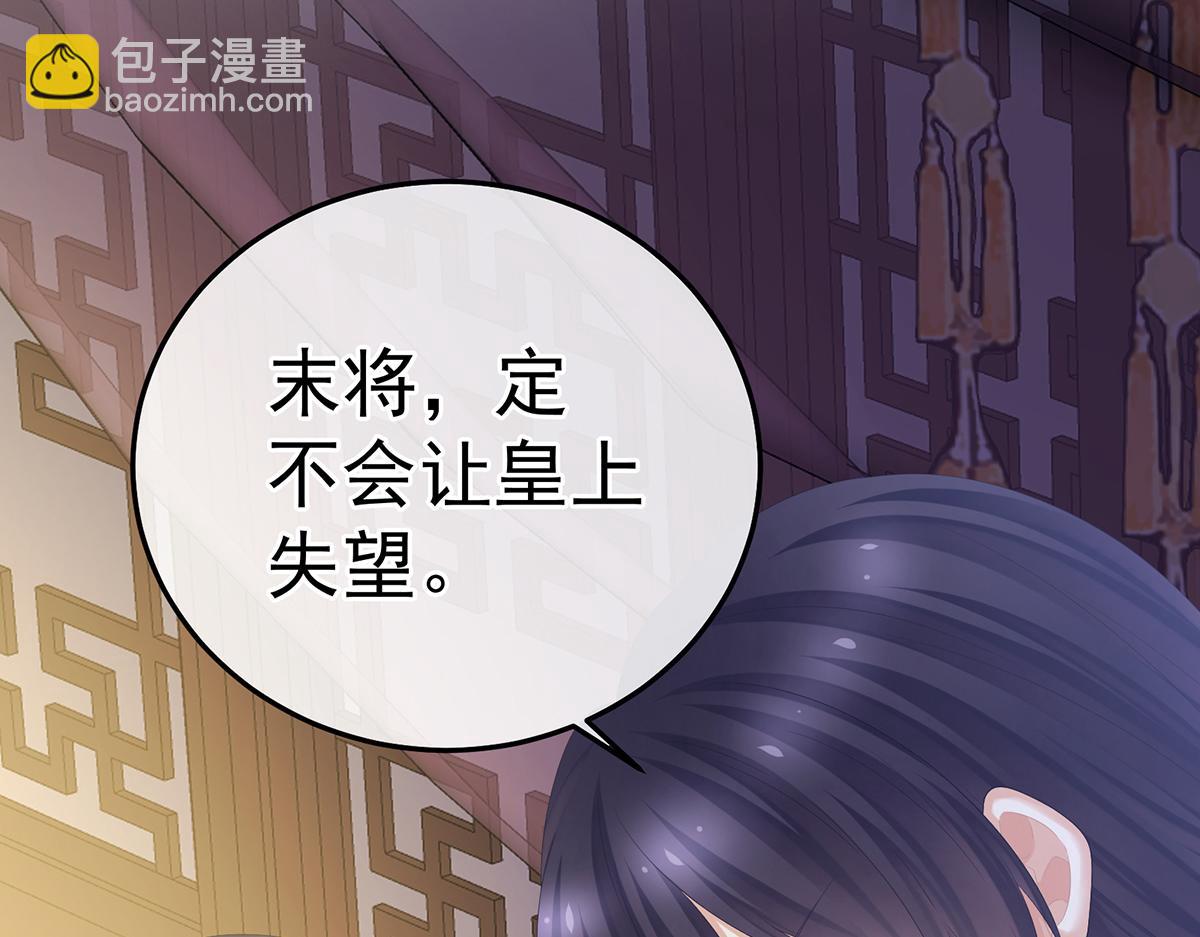第354话 夏将军侍寝110