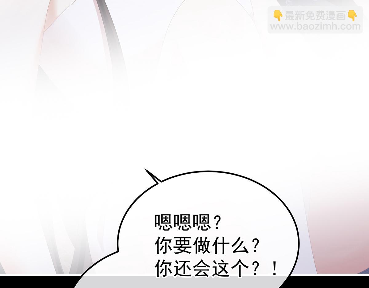 第354话 夏将军侍寝112