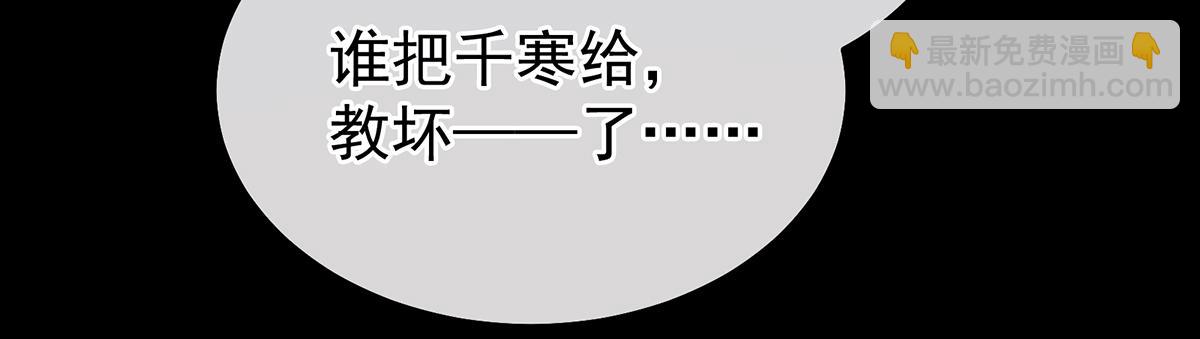 第354话 夏将军侍寝113