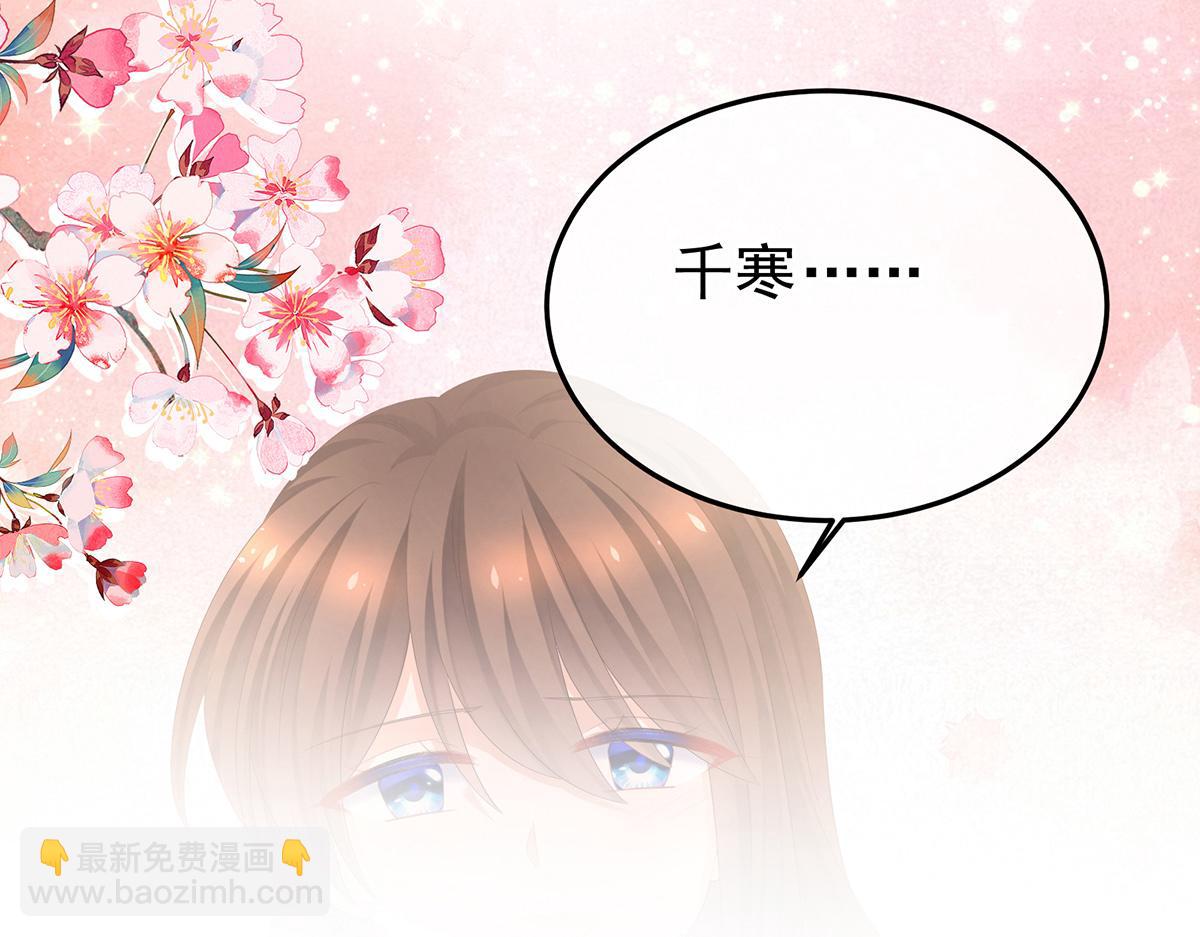 第354话 夏将军侍寝114