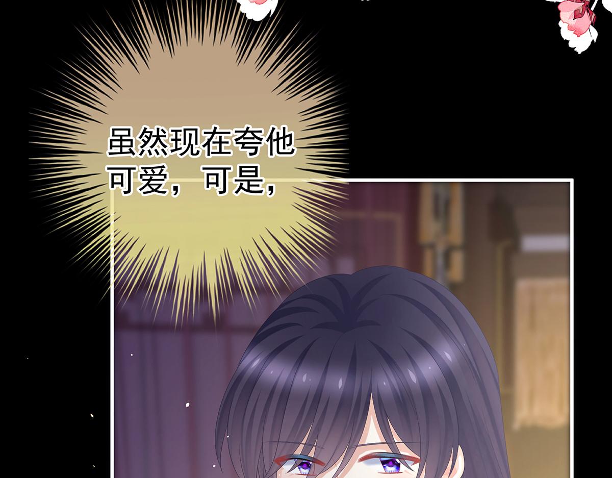 第354话 夏将军侍寝117