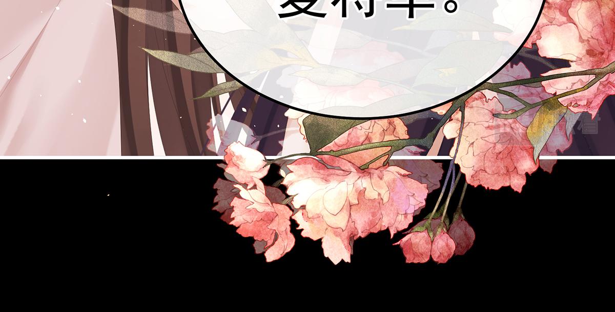第354话 夏将军侍寝126
