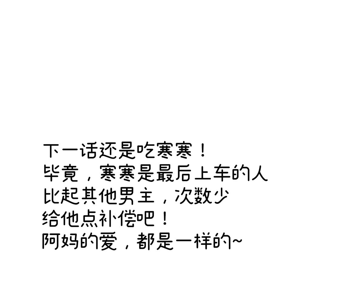 第354话 夏将军侍寝127