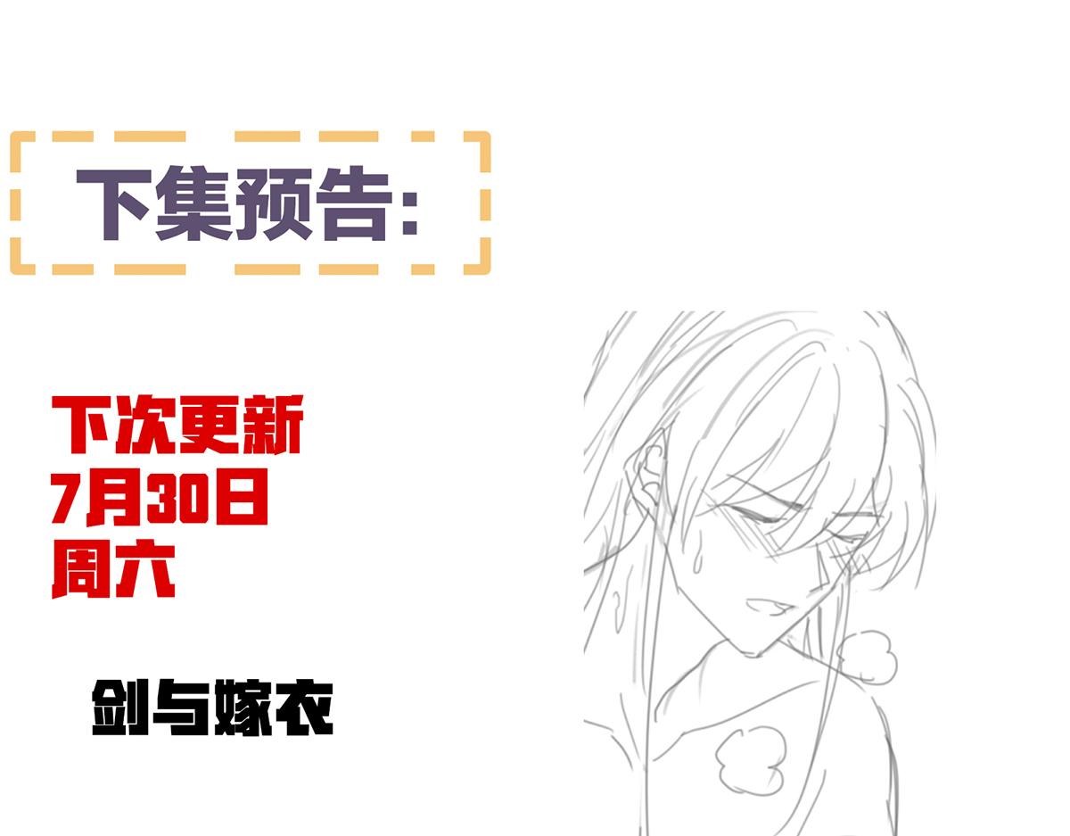 第354话 夏将军侍寝129