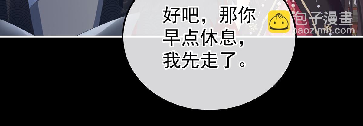 第354话 夏将军侍寝13