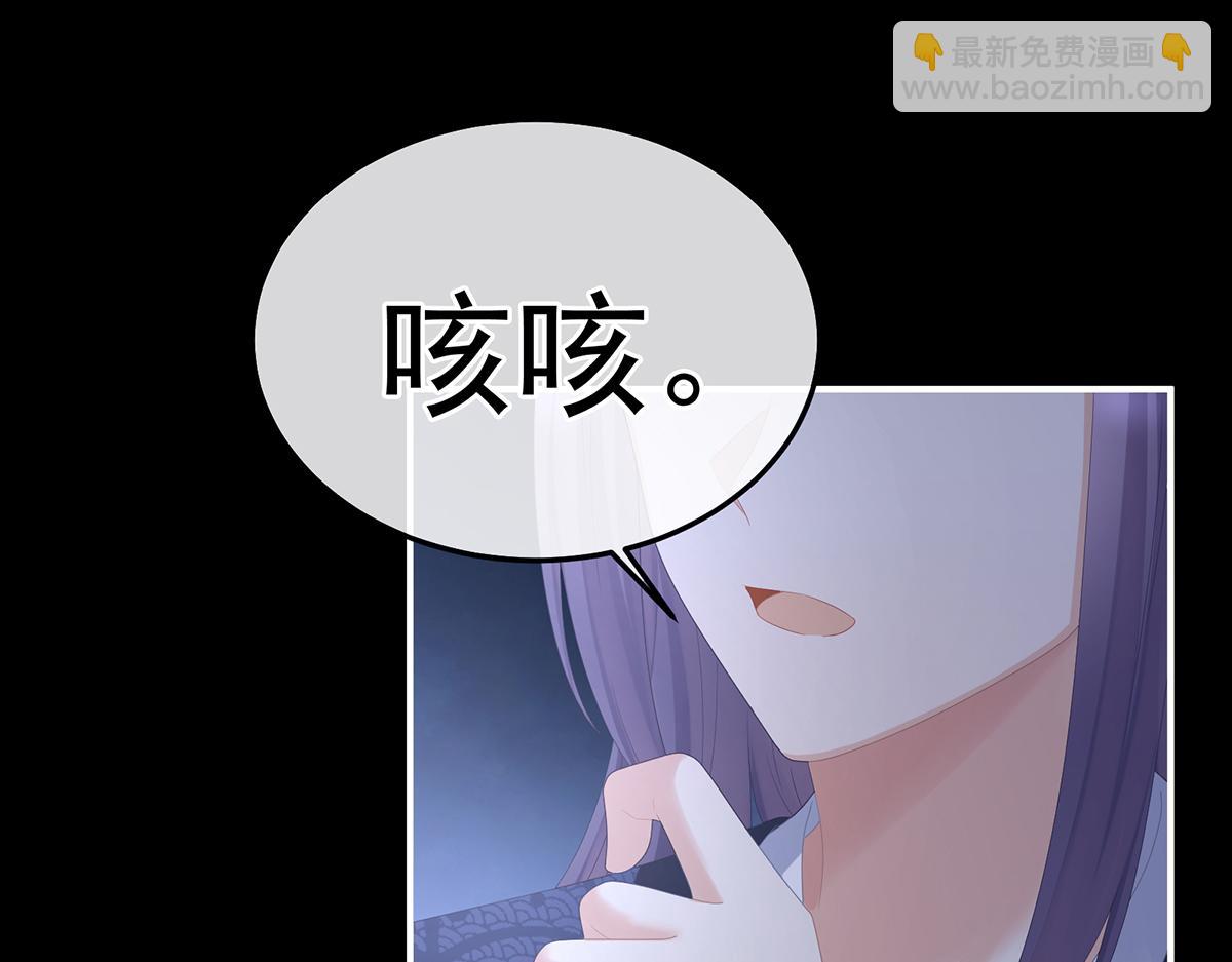 第354话 夏将军侍寝14