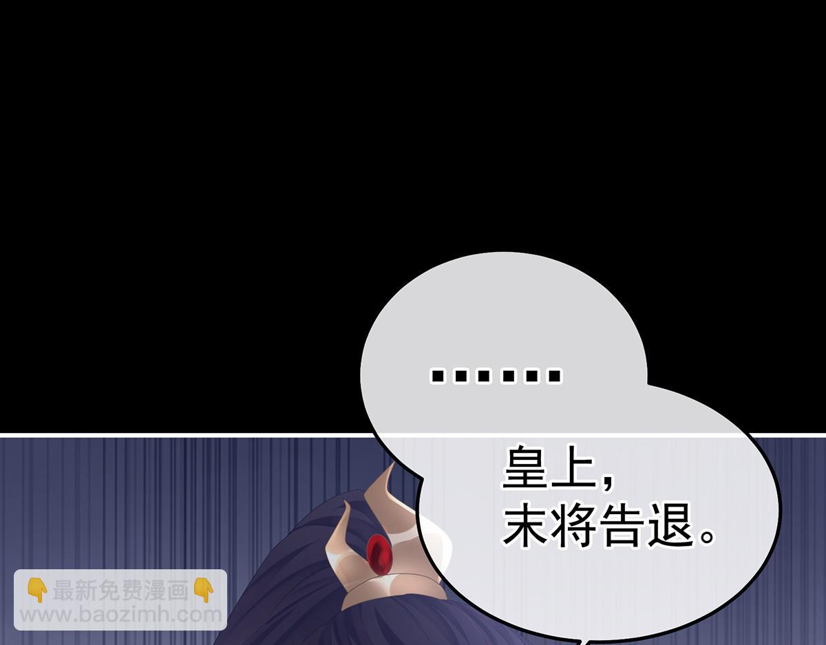 第354话 夏将军侍寝19