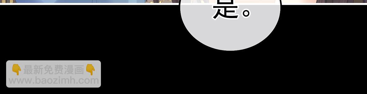 第354话 夏将军侍寝26