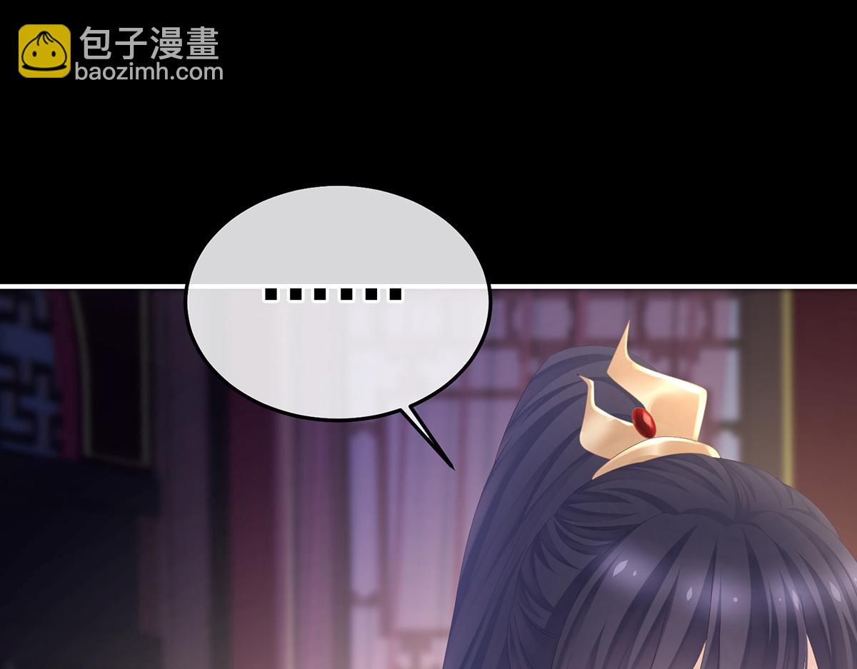 第354话 夏将军侍寝27