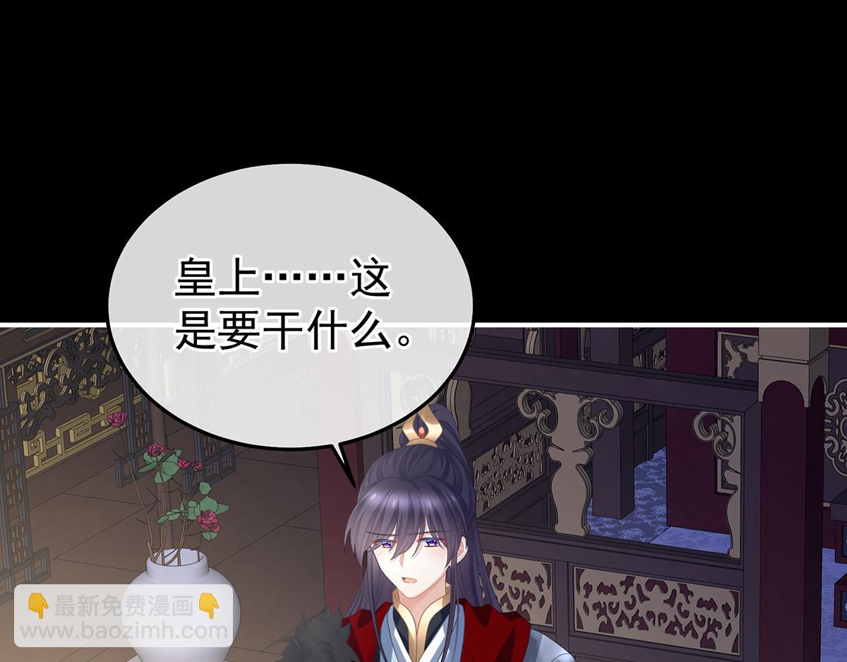 第354话 夏将军侍寝30