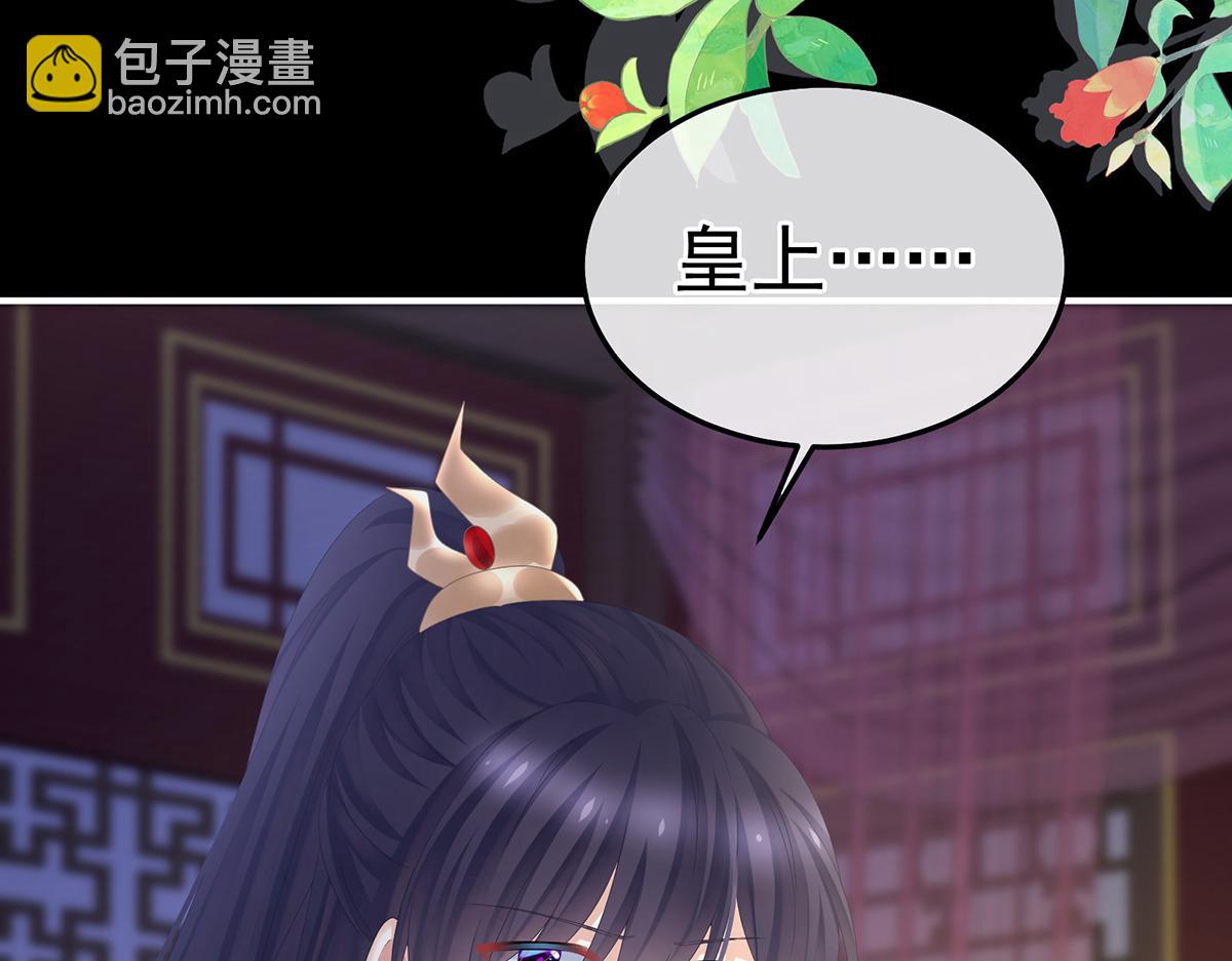第354话 夏将军侍寝36