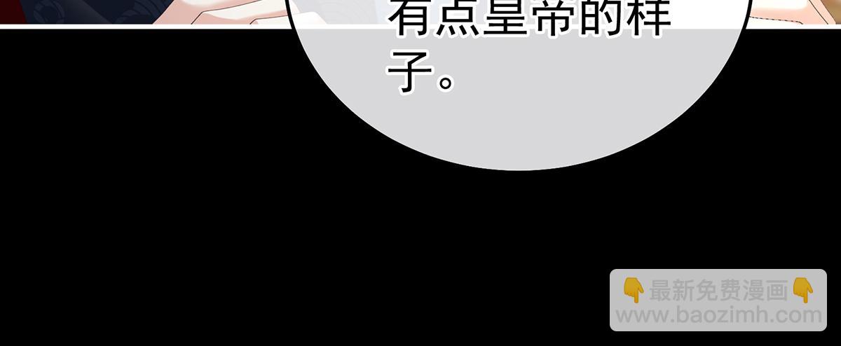 第354话 夏将军侍寝38