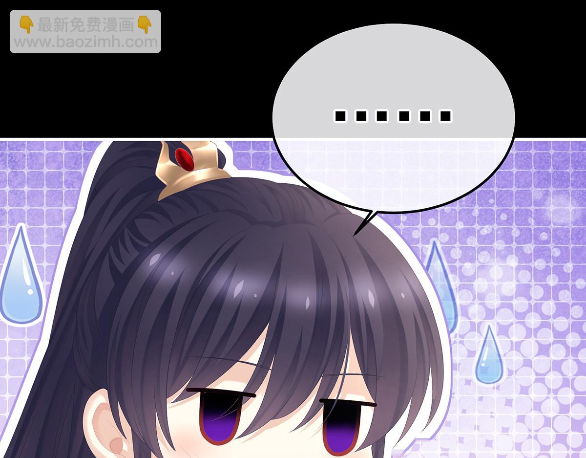 第354话 夏将军侍寝42