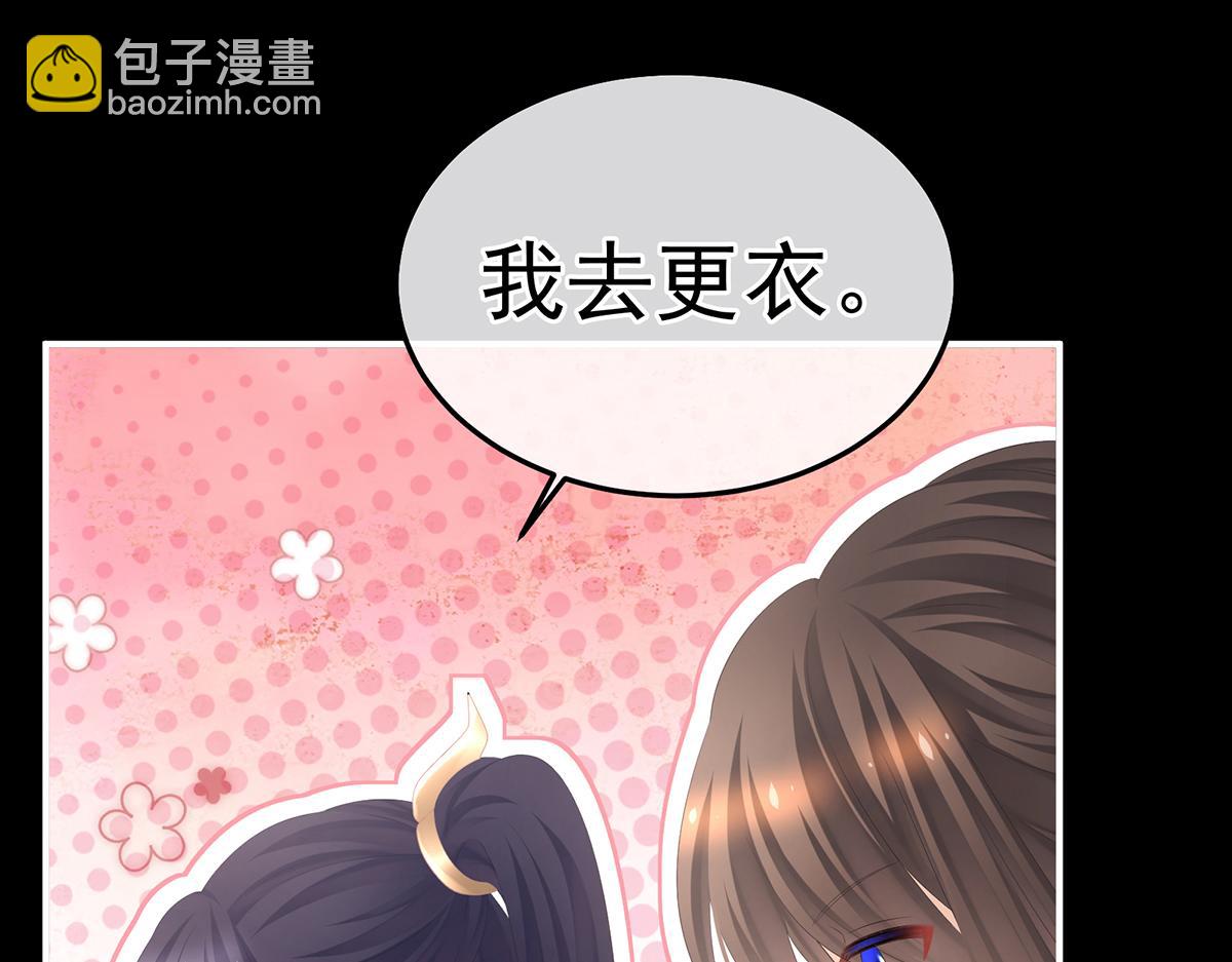 第354话 夏将军侍寝45