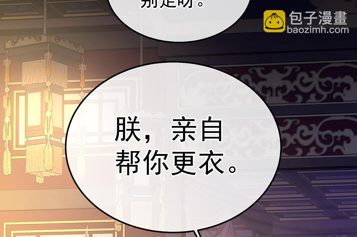 第354话 夏将军侍寝47