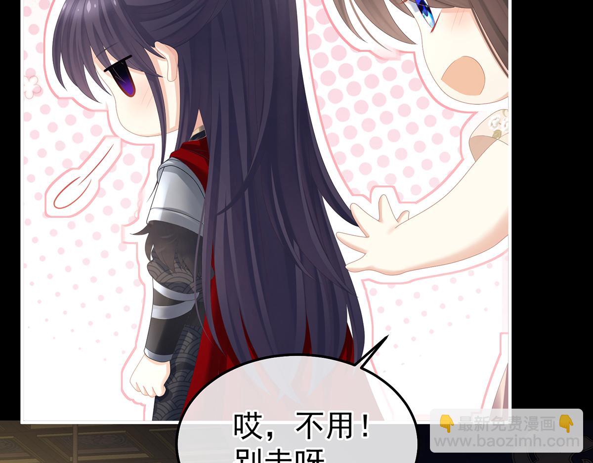 第354话 夏将军侍寝50