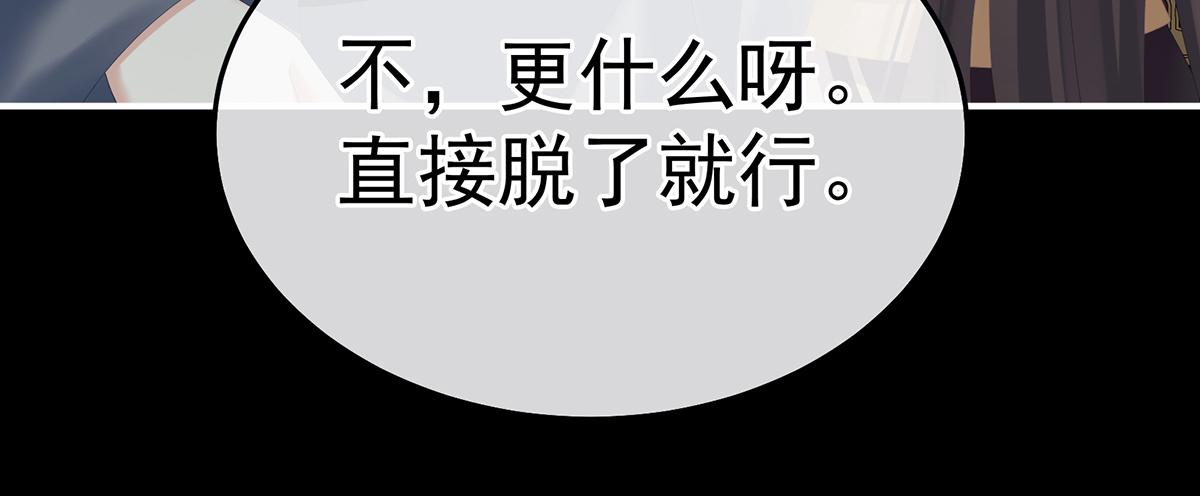 第354话 夏将军侍寝54