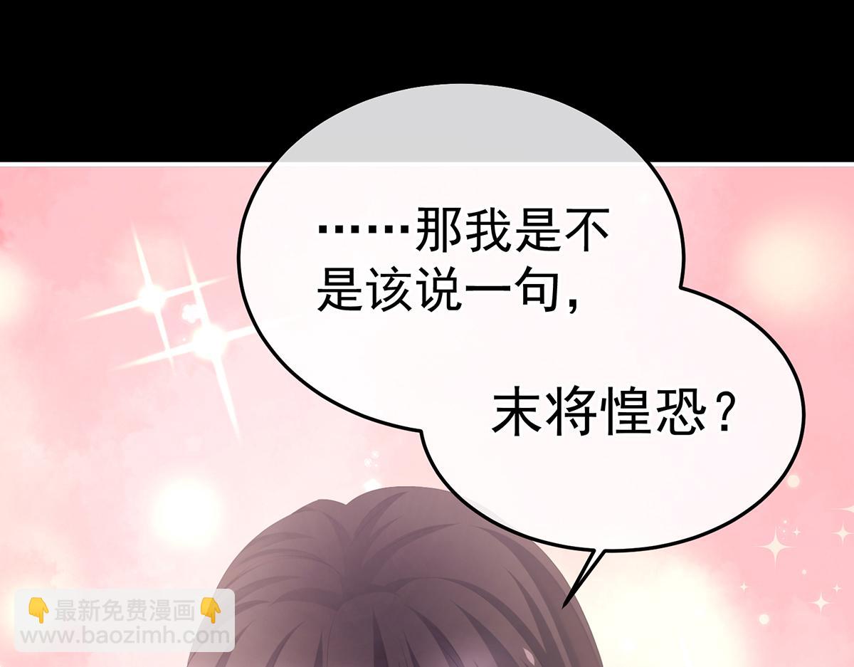 第354话 夏将军侍寝55
