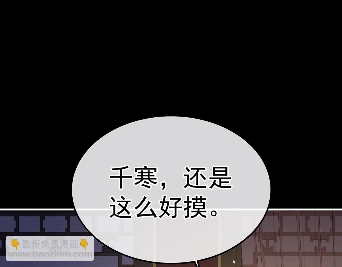 第354话 夏将军侍寝59
