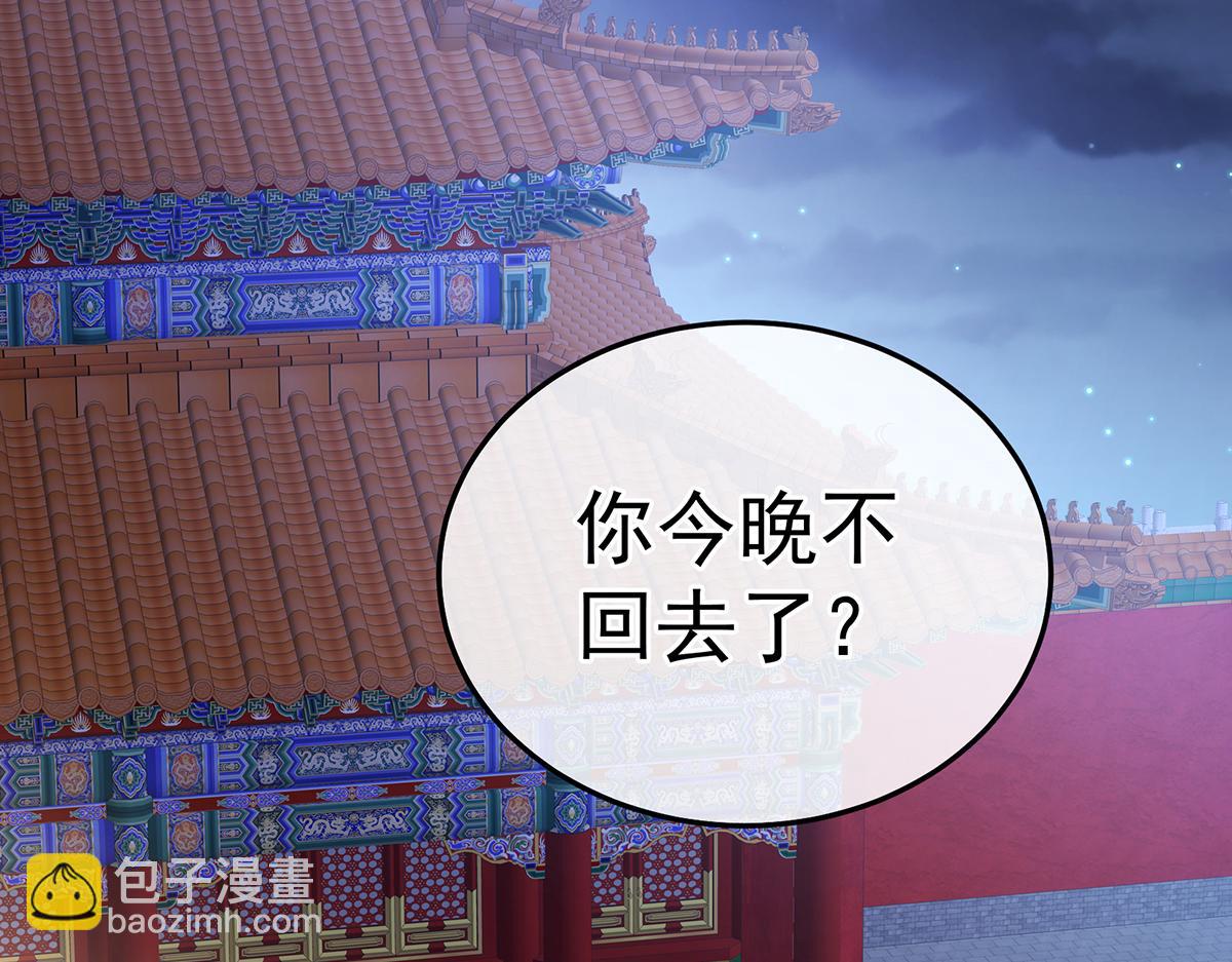 第354话 夏将军侍寝6