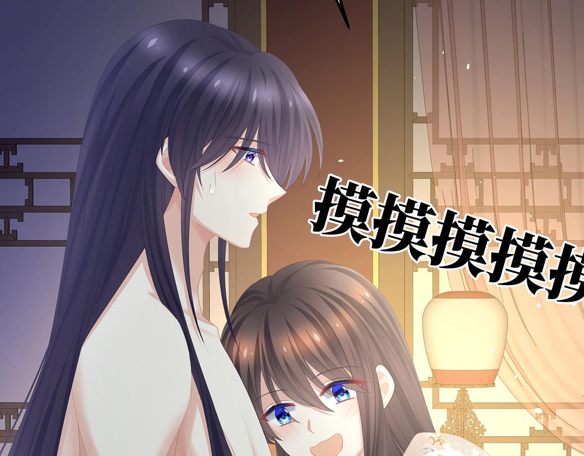第354话 夏将军侍寝60