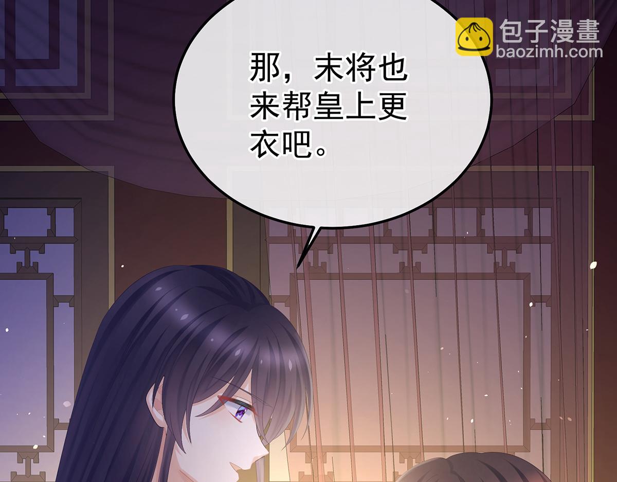 第354话 夏将军侍寝65