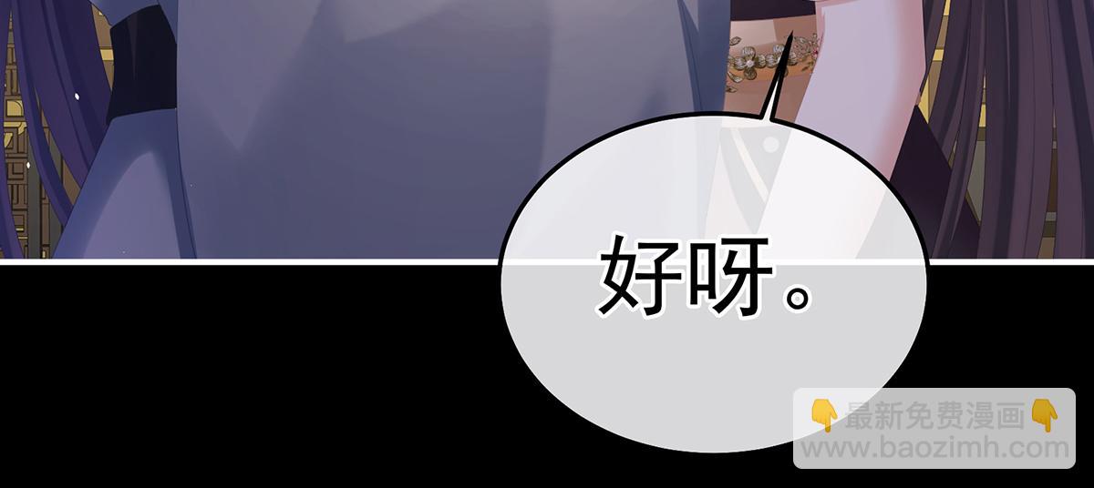 第354话 夏将军侍寝67
