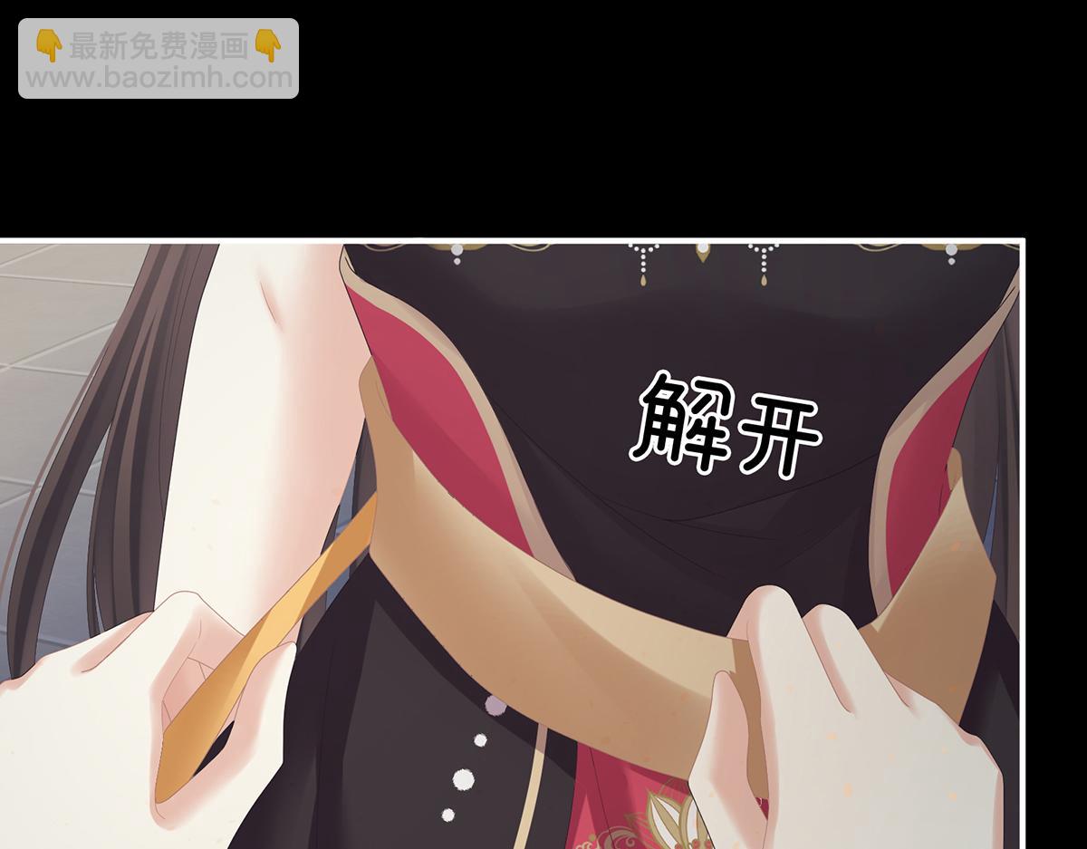 第354话 夏将军侍寝68