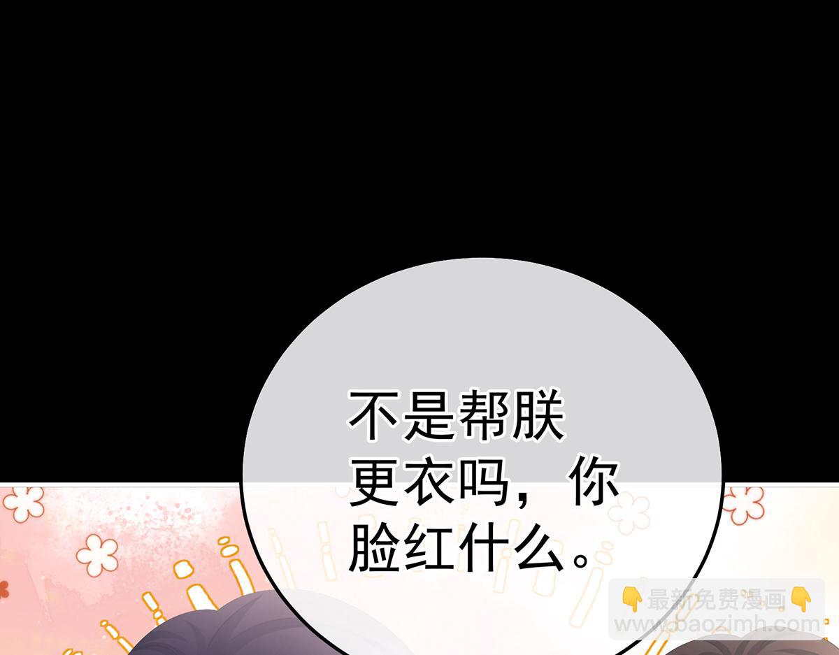 第354话 夏将军侍寝74
