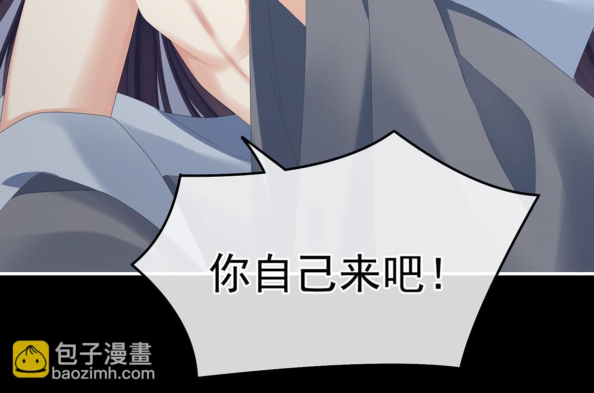 第354话 夏将军侍寝76