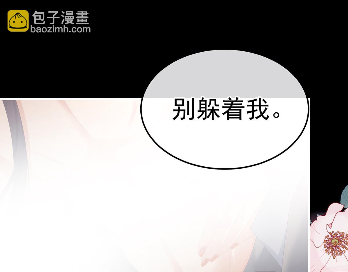 第354话 夏将军侍寝77