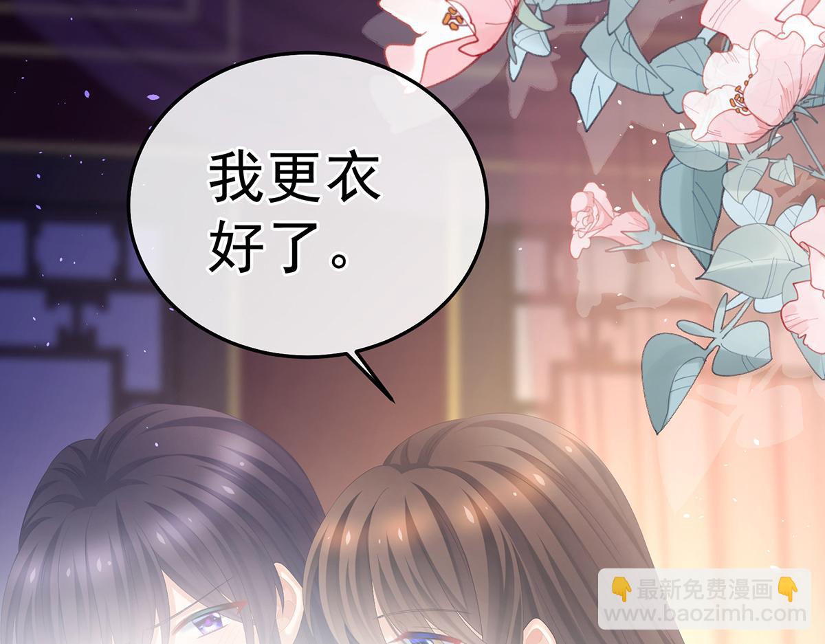 第354话 夏将军侍寝79
