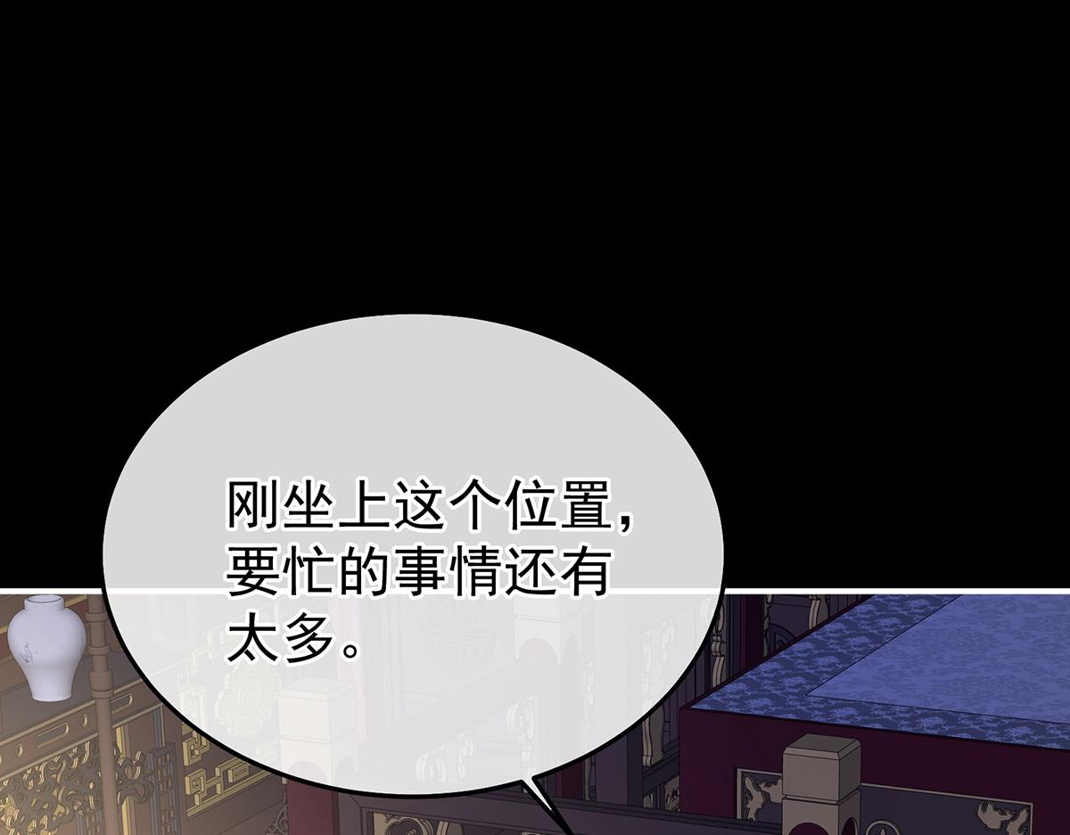 第354话 夏将军侍寝8
