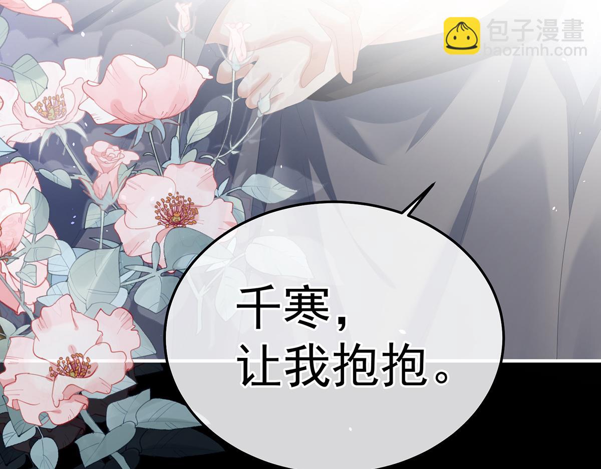 第354话 夏将军侍寝81