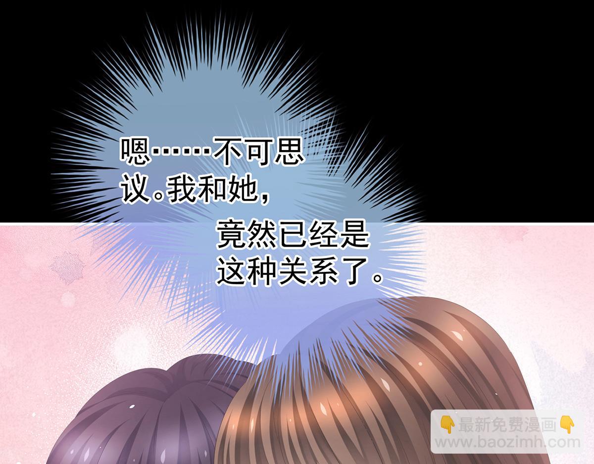 第354话 夏将军侍寝83