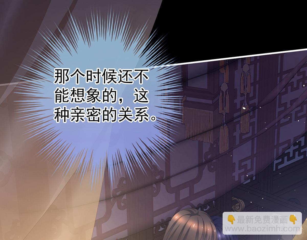 第354话 夏将军侍寝86