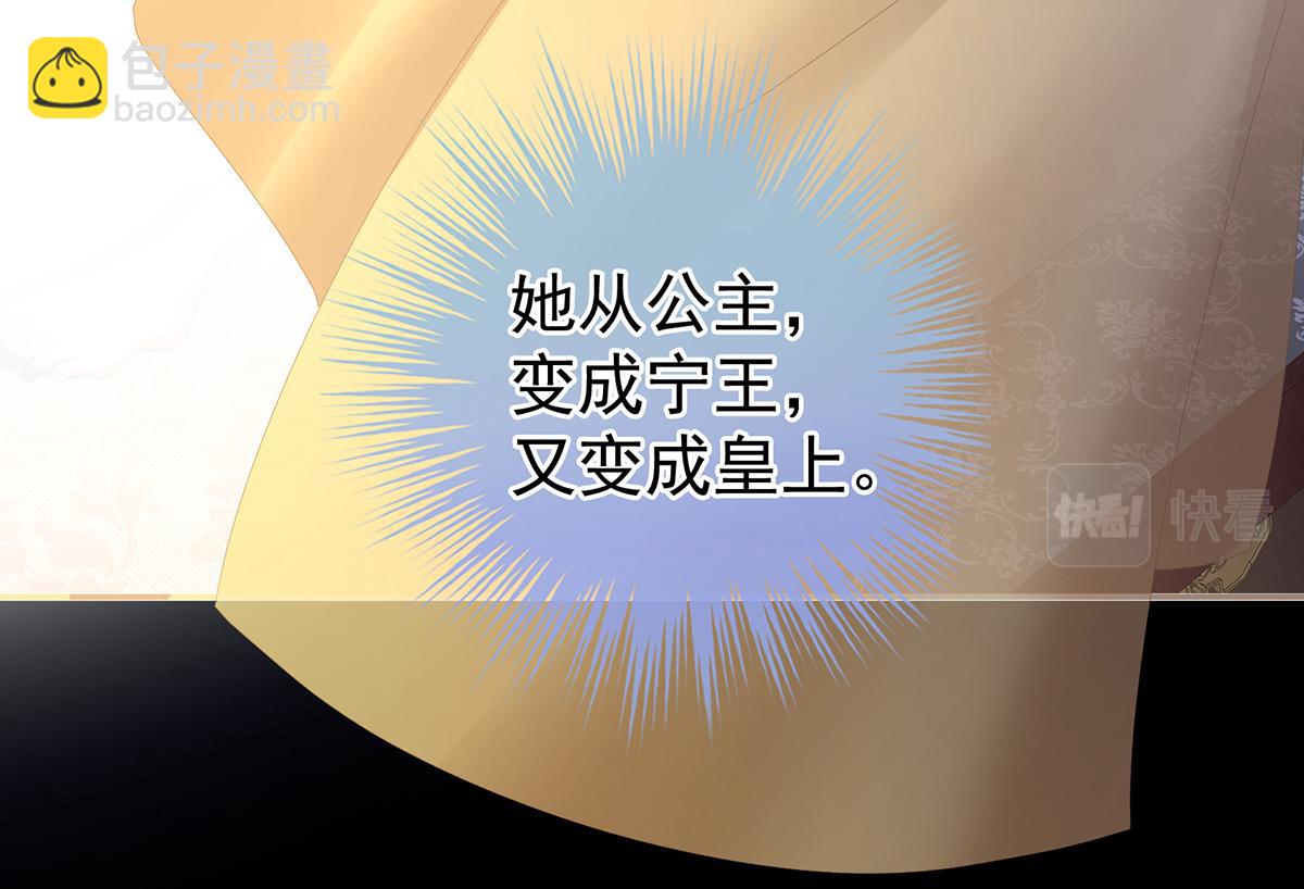 第354话 夏将军侍寝88