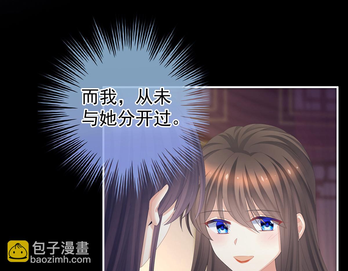 第354话 夏将军侍寝89