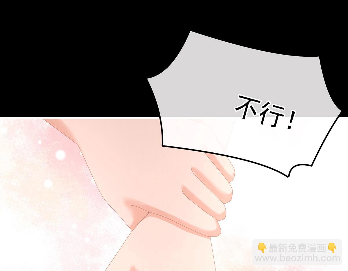 第354话 夏将军侍寝94