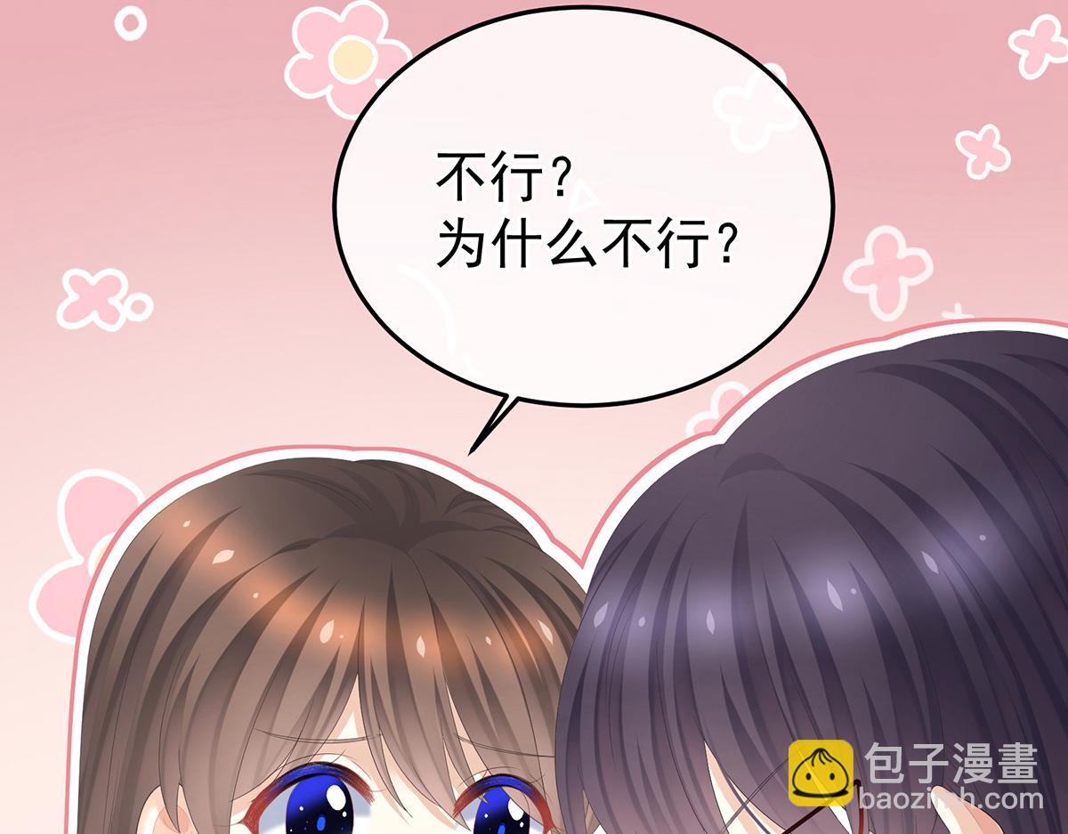 第354话 夏将军侍寝96